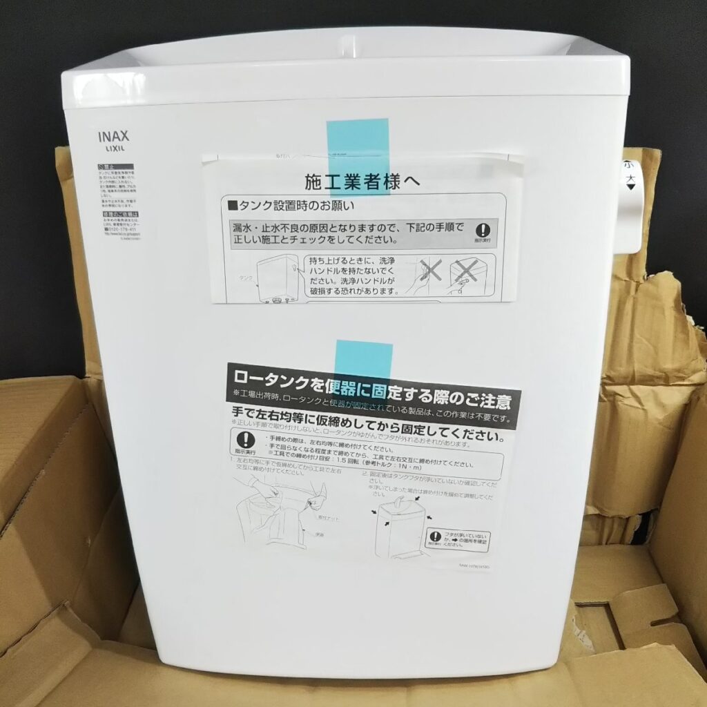 INAX LIXIL イナックス リクシル DT-4890/BW1 便器用 便座なし 樹脂製 タンク