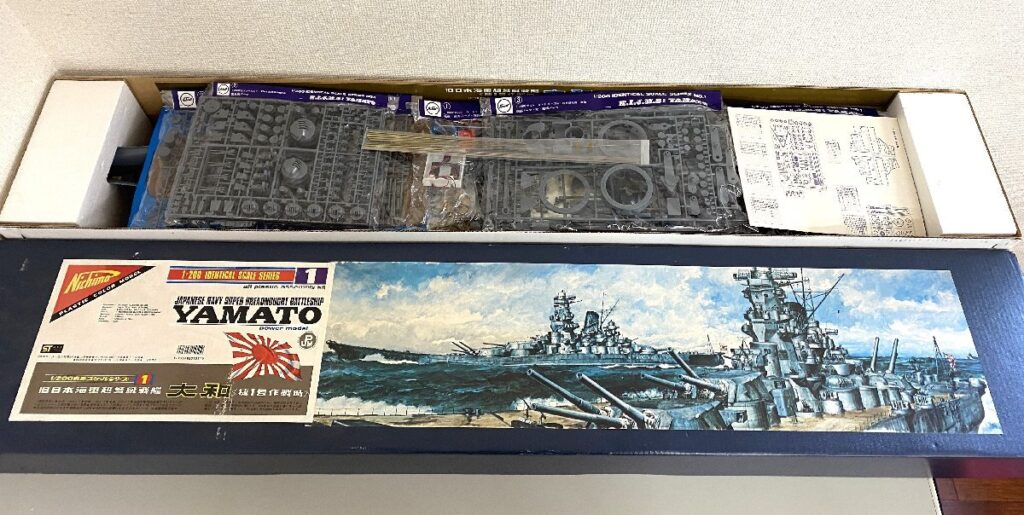 Nichimo ニチモ 旧日本海軍超弩級戦艦 大和 捷1号作戦時 1/200スケール プラモデル 未組立