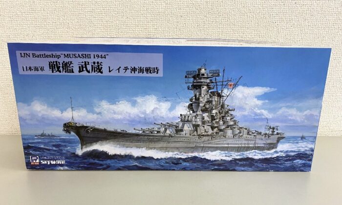PIT-ROAD,ピットロード,日本海軍,戦艦,武蔵,レイテ沖海戦時,プラモデル,未組立,1/700スケール,出張買取,不用品,買取,査定,出張,持込,ジャンク,古いもの,錬金堂, 藤沢