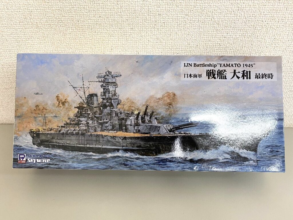 PIT-ROAD ピットロード 日本海軍 戦艦 大和 最終時 W200 1/700スケール プラモデル 未組立