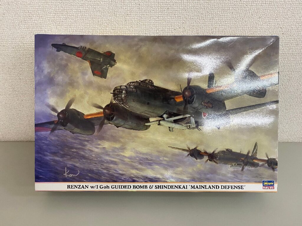 Hasegawa ハセガワ 連山 イ号誘導弾搭載機 ＆ 震電改 “本土防衛” 2機セット 1/72スケール プラモデル 未組立 