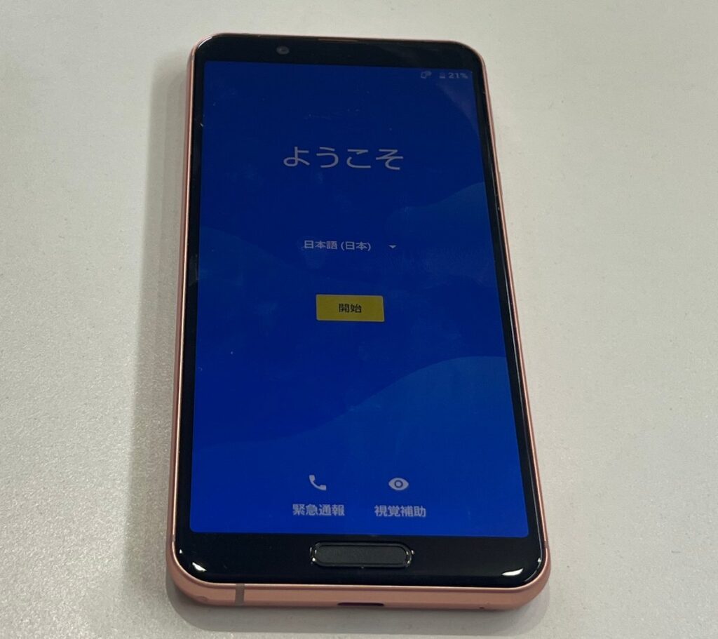 Aquos sense3 SH-02M アクオス ピンク Android IMEI判定○ 本体のみ
