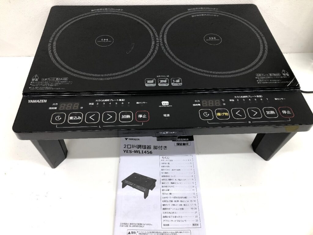 YAMAZEN 山善 2口IH調理器 脚付き YES-WL1456 2022年製 調理器具