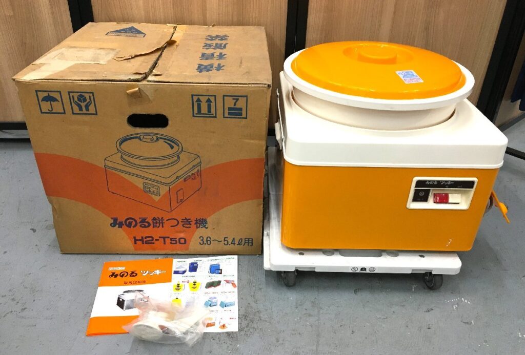 みのる産業 もちつき機 H2-T50 大型 ツッキー 餅つき 通電確認済み