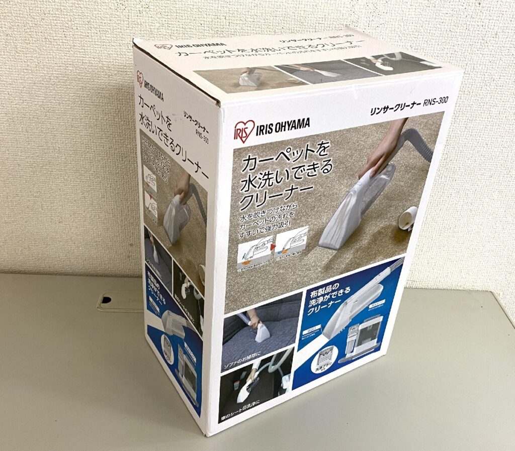 アイリスオーヤマ リンサークリーナー RNS-300 2020年製 カーペットクリーナー 動作確認済み