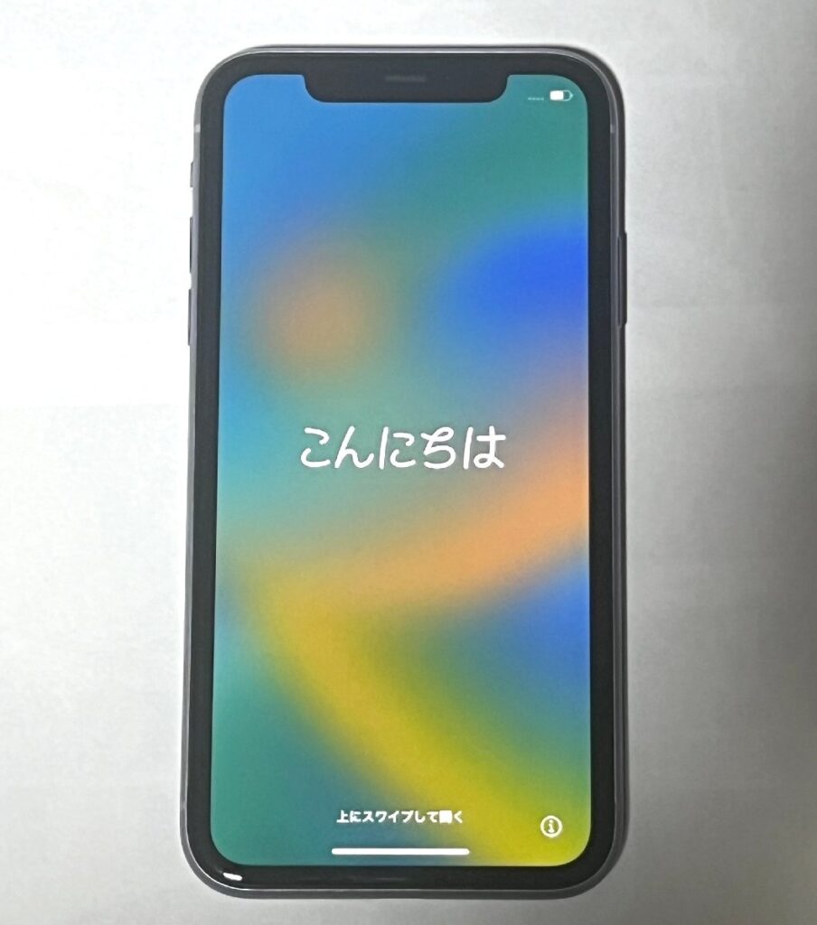 Apple アップル iPhone11 本体のみ 128GB MHDM3J/A