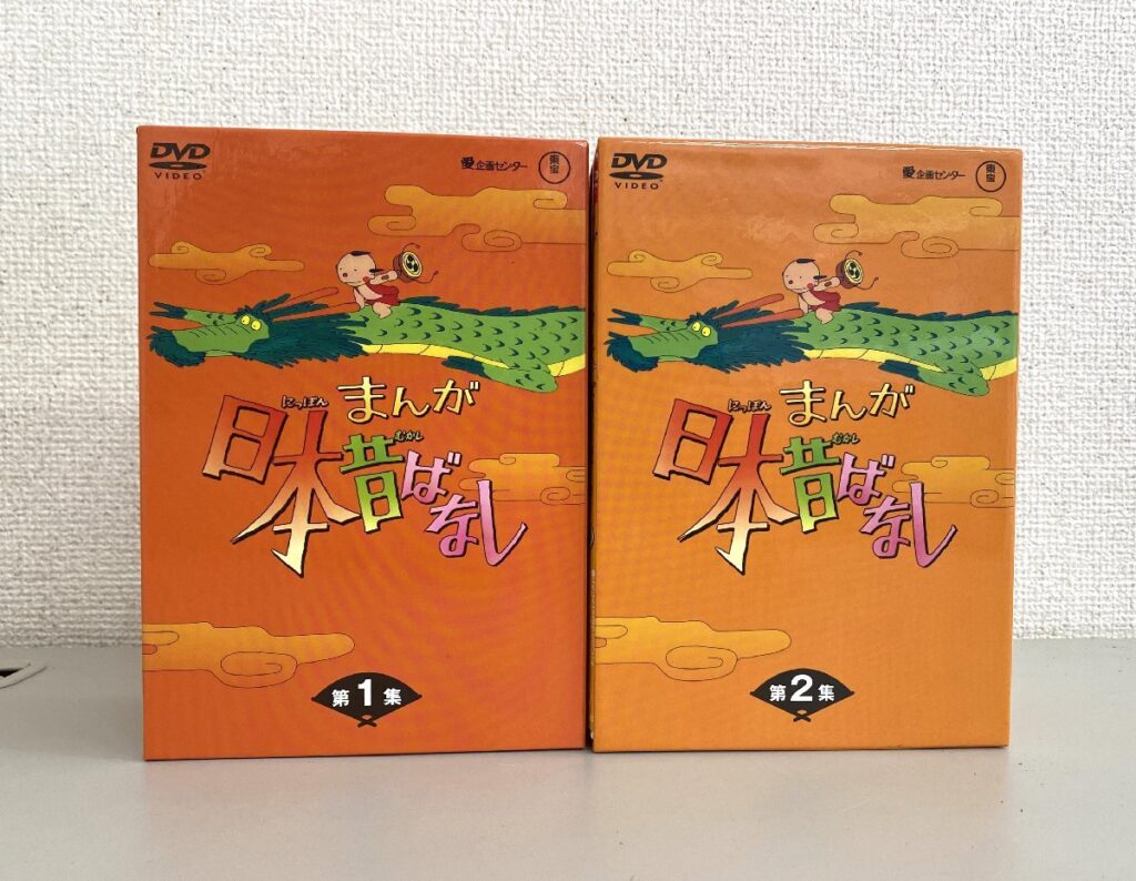 まんが日本昔ばなし DVD-BOX 第1集 第2集 セット