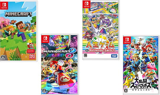 ゲーム(ゲームソフト)買取