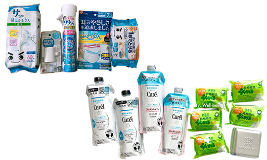 雑貨(日用品)買取