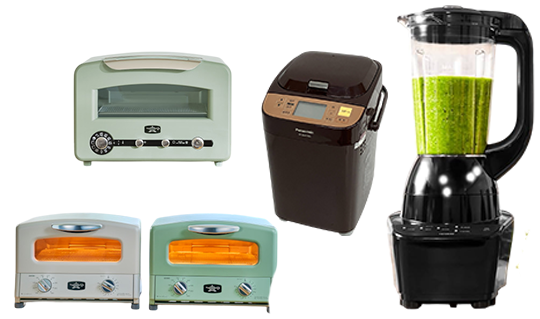 キッチン家電買取