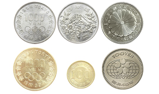 記念硬貨・記念コイン買取