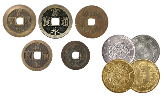 古銭買取