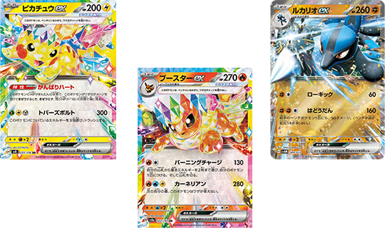 ポケモンカード買取