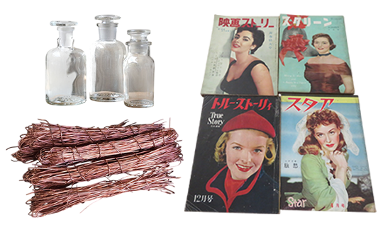 リサイクル品・資源買取