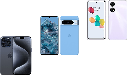 スマホ・携帯買取