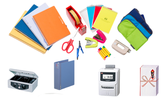 文房具・事務用品買取