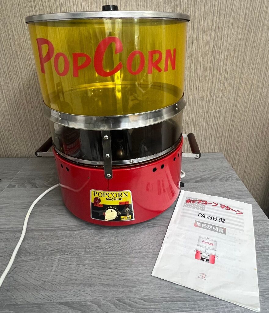 朝日産業 POPCORN MACHINE ポップコーンマシーン 業務用 本体 PA-36 説明書付き
