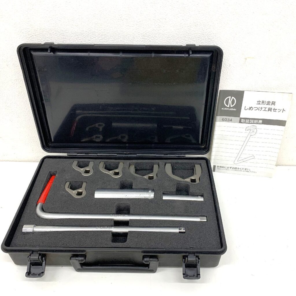 KAKUDAI カクダイ 立形金具しめつけ工具セット 6034 ケース 取扱説明書付き