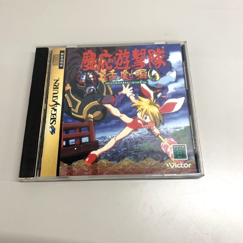 SEGA SATURN セガサターン ソフト 慶応遊撃隊 活劇編