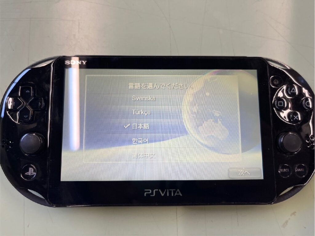 SONY ソニー PlayStation VITA PSVITA PCH-2000 ゲーム機 本体のみ