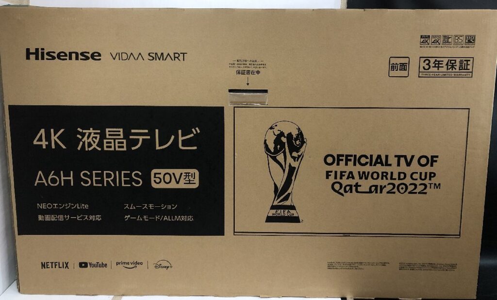 未使用 未開封 動作未確認 Hisense ハイセンス VIDAA SMART 4K 液晶テレビ 50A6H 22年製