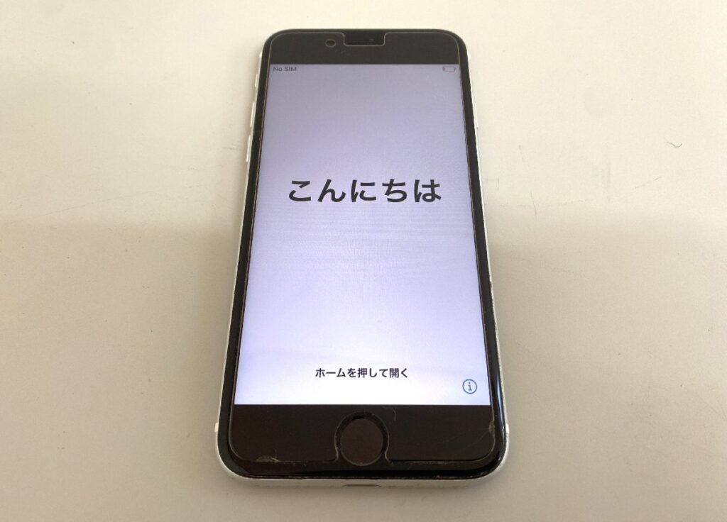 Apple アップル iPhone SE 128GB スターライト アイフォン スマホ 本体のみ 初期化・動作確認済み IMEI判定〇