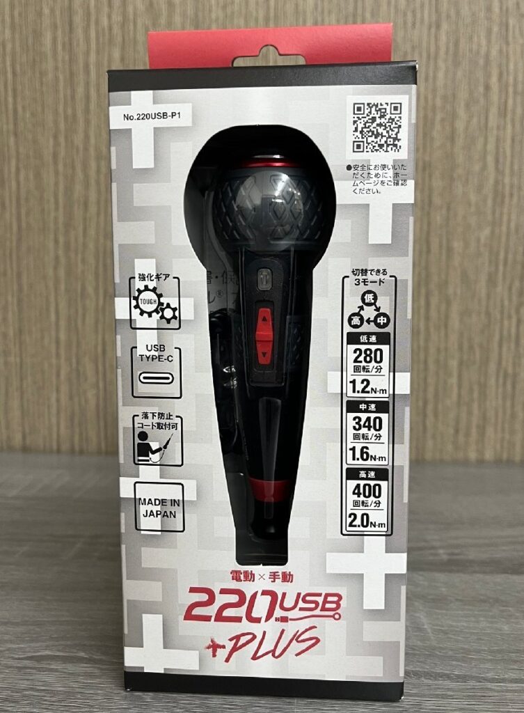 VESSEL ベッセル 電ドラボールプラス 220USB-P1 電動×手動ドライバー 220USB ＋PLUS